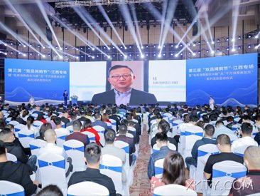 2021.4      与蚂蚁集团、江西洪大集团合作共同促成第三届“双品网购会”山东专场暨“电商助农兴赣”等系列活动，并荣获“正宗原产地”认证