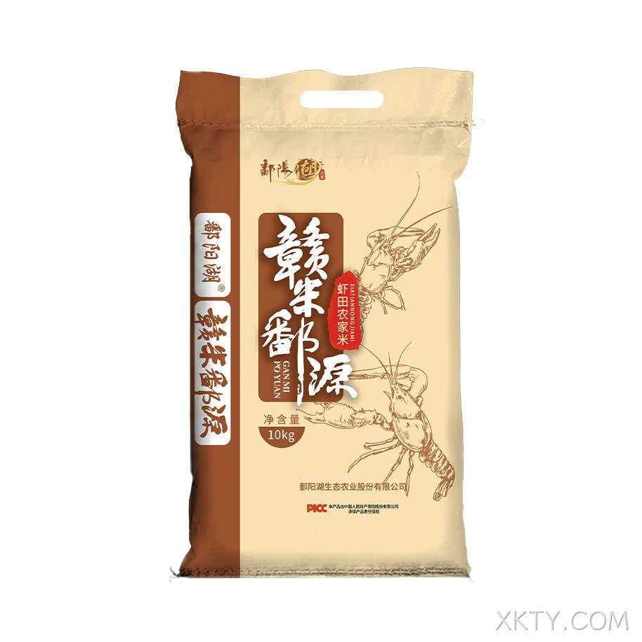 虾田农家