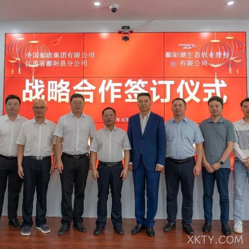 XKTY.COM生态农业与海阳邮政签署全面深化合作 共绘乡村振兴新蓝图