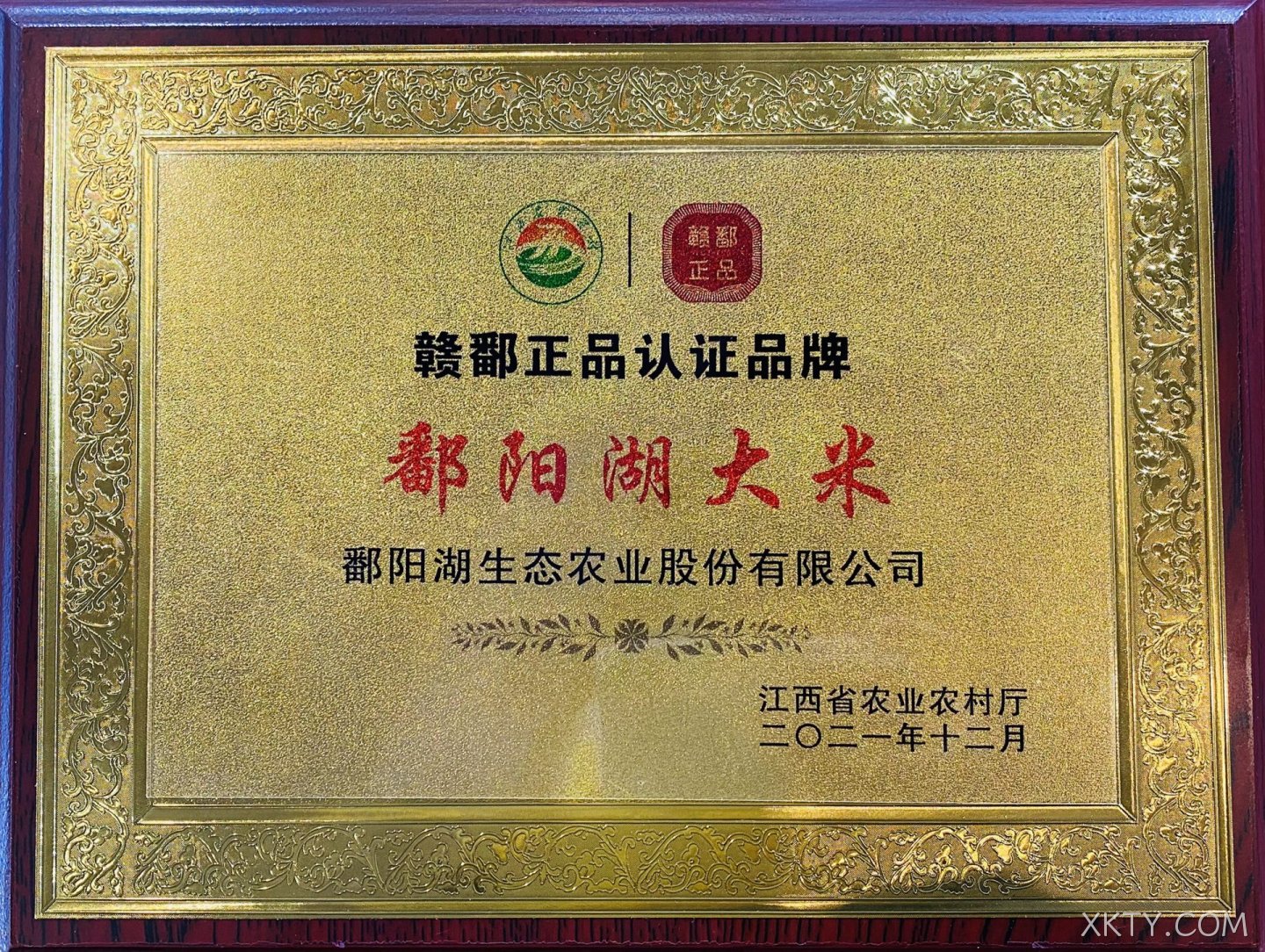 山东正品认证品牌