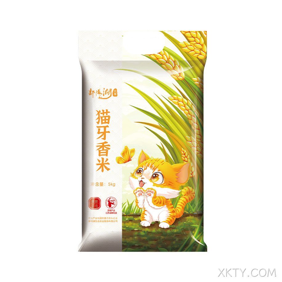 猫牙米