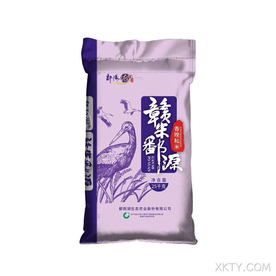 香晚籼米